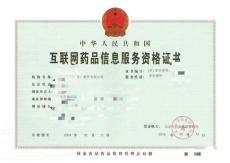 王彥強(qiáng)企業(yè)服務(wù) 專(zhuān)業(yè)信息咨詢(xún)，助力企業(yè)成長(zhǎng)