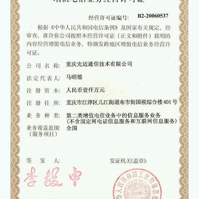 濟(jì)南貝朗信息咨詢 專業(yè)信息技術(shù)咨詢服務(wù)，助力企業(yè)數(shù)字化轉(zhuǎn)型