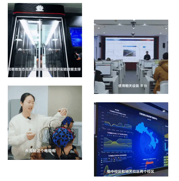 蘭州大學2025年本科招生 以“人工智能+公共數據”賦能未來人才培養