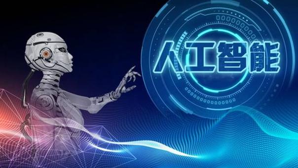 人工智能公共數據的基石 驅動智能應用的潤滑劑與賦能者