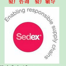 首頁(yè) 華昌源企業(yè) 主營(yíng) iso ccc,ce 驗(yàn)廠