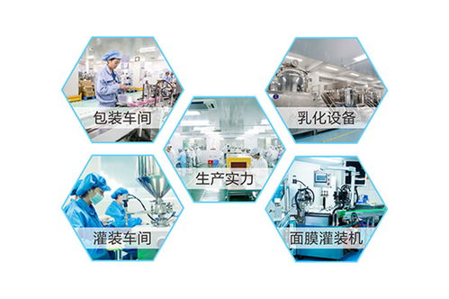 化妝品oem 誼妍和電話咨詢 化妝品oem加工生產(chǎn)廠家