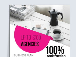 精品幾何圖形商務(wù)企業(yè)公司簡介海報(bào)圖片設(shè)計(jì)素材 高清psd模板下載 28.72mb 其他大全