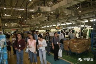 商務英語情景對話 參觀工廠