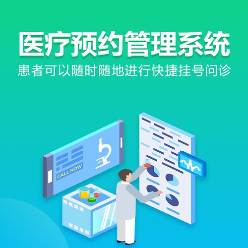 排隊太久 專家號難掛 今后,這類難題可能有所緩解啦