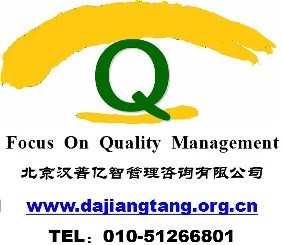 質(zhì)量意識培訓(xùn)/品質(zhì)意識培訓(xùn)_商務(wù)服務(wù)_世界工廠網(wǎng)中國產(chǎn)品信息庫