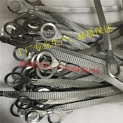 WD文達電氣電纜橋架軟線304不銹鋼跨接地線——中科商務網(wǎng)商務咨詢指南